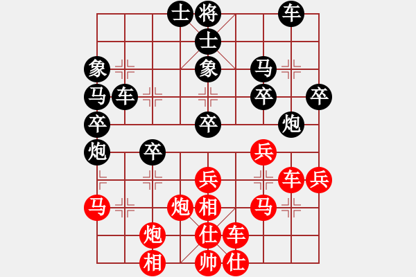 象棋棋譜圖片：煙臺(tái)教頭(8星)-負(fù)-春天好(7星) - 步數(shù)：40 