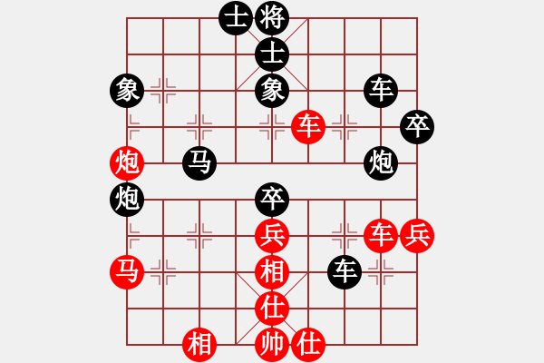 象棋棋譜圖片：煙臺(tái)教頭(8星)-負(fù)-春天好(7星) - 步數(shù)：60 