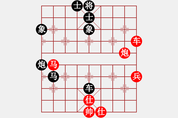 象棋棋譜圖片：煙臺(tái)教頭(8星)-負(fù)-春天好(7星) - 步數(shù)：70 