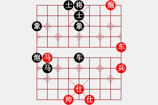 象棋棋譜圖片：煙臺(tái)教頭(8星)-負(fù)-春天好(7星) - 步數(shù)：80 