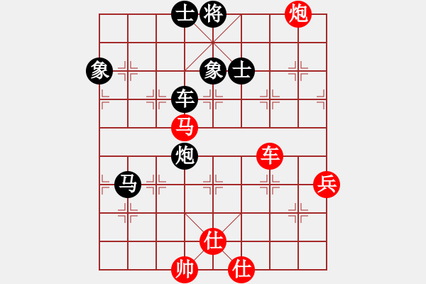 象棋棋譜圖片：煙臺(tái)教頭(8星)-負(fù)-春天好(7星) - 步數(shù)：90 