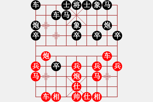 象棋棋譜圖片：仙人指路對(duì)卒底炮紅右中炮對(duì)黑飛右象  （黑連進(jìn)3卒）  風(fēng)雅谷主(人王)-勝-曼史坦因(7段) - 步數(shù)：20 