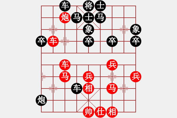 象棋棋譜圖片：仙人指路對(duì)卒底炮紅右中炮對(duì)黑飛右象  （黑連進(jìn)3卒）  風(fēng)雅谷主(人王)-勝-曼史坦因(7段) - 步數(shù)：45 