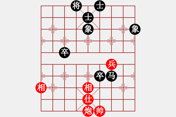 象棋棋譜圖片：專殺太監(jiān)庫(9星)-和-掛機(jī)華山(風(fēng)魔) - 步數(shù)：140 