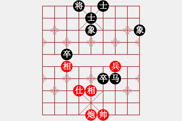 象棋棋譜圖片：專殺太監(jiān)庫(9星)-和-掛機(jī)華山(風(fēng)魔) - 步數(shù)：160 