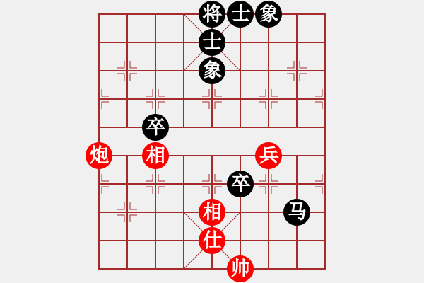 象棋棋譜圖片：專殺太監(jiān)庫(9星)-和-掛機(jī)華山(風(fēng)魔) - 步數(shù)：180 