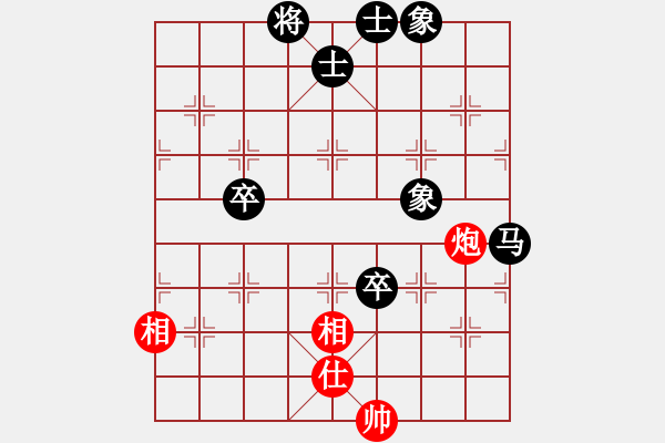 象棋棋譜圖片：專殺太監(jiān)庫(9星)-和-掛機(jī)華山(風(fēng)魔) - 步數(shù)：190 