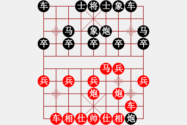 象棋棋譜圖片：專殺太監(jiān)庫(9星)-和-掛機(jī)華山(風(fēng)魔) - 步數(shù)：20 