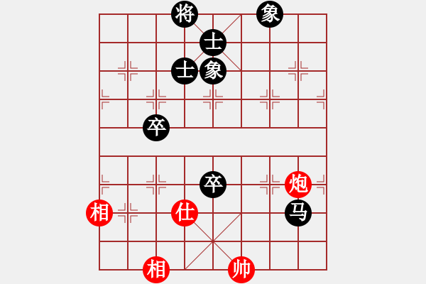 象棋棋譜圖片：專殺太監(jiān)庫(9星)-和-掛機(jī)華山(風(fēng)魔) - 步數(shù)：200 