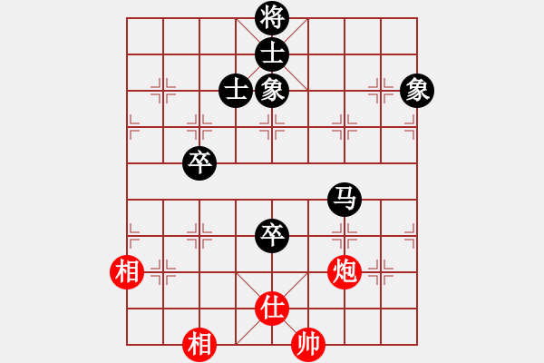 象棋棋譜圖片：專殺太監(jiān)庫(9星)-和-掛機(jī)華山(風(fēng)魔) - 步數(shù)：210 