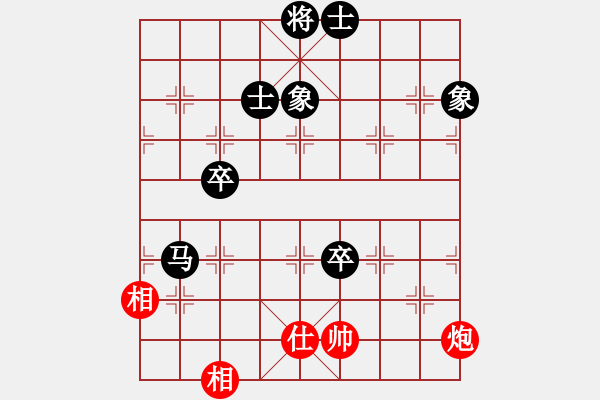 象棋棋譜圖片：專殺太監(jiān)庫(9星)-和-掛機(jī)華山(風(fēng)魔) - 步數(shù)：230 