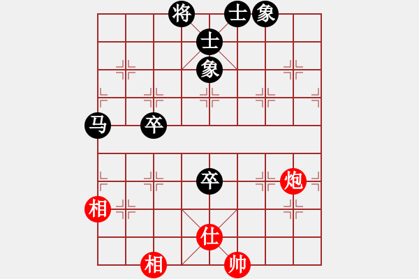 象棋棋譜圖片：專殺太監(jiān)庫(9星)-和-掛機(jī)華山(風(fēng)魔) - 步數(shù)：240 