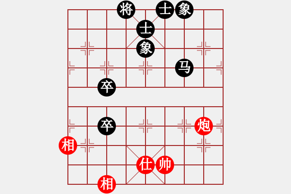 象棋棋譜圖片：專殺太監(jiān)庫(9星)-和-掛機(jī)華山(風(fēng)魔) - 步數(shù)：250 