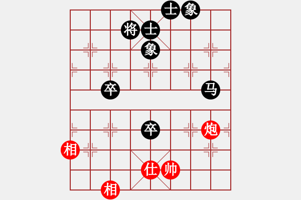 象棋棋譜圖片：專殺太監(jiān)庫(9星)-和-掛機(jī)華山(風(fēng)魔) - 步數(shù)：260 