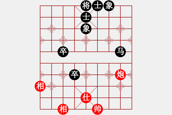 象棋棋譜圖片：專殺太監(jiān)庫(9星)-和-掛機(jī)華山(風(fēng)魔) - 步數(shù)：270 