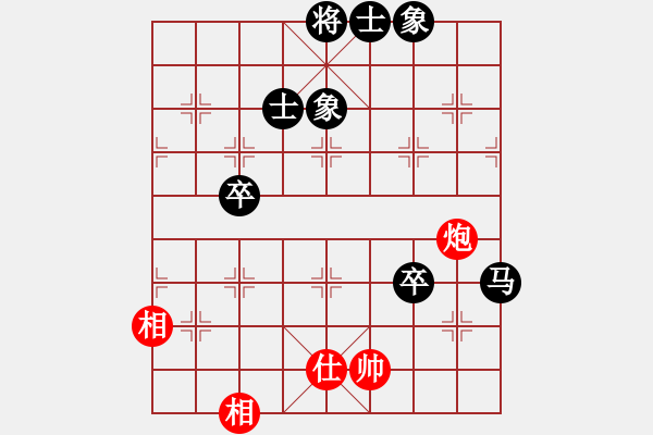 象棋棋譜圖片：專殺太監(jiān)庫(9星)-和-掛機(jī)華山(風(fēng)魔) - 步數(shù)：280 