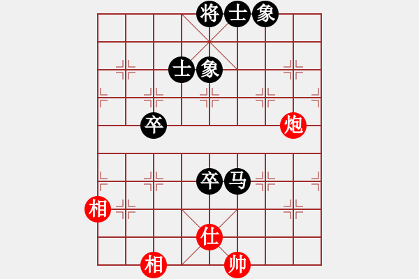 象棋棋譜圖片：專殺太監(jiān)庫(9星)-和-掛機(jī)華山(風(fēng)魔) - 步數(shù)：290 