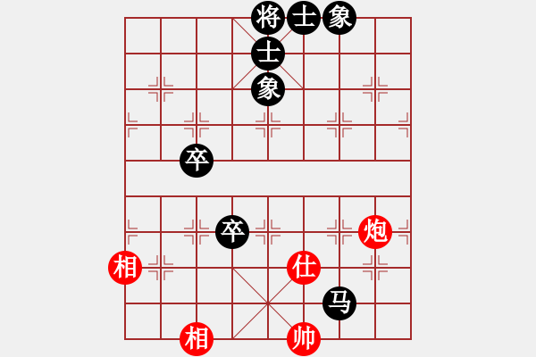 象棋棋譜圖片：專殺太監(jiān)庫(9星)-和-掛機(jī)華山(風(fēng)魔) - 步數(shù)：300 