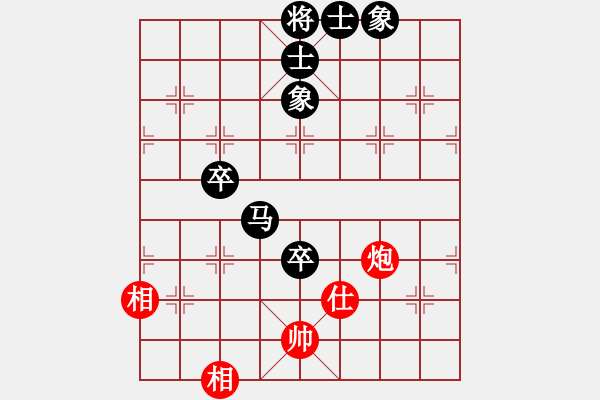 象棋棋譜圖片：專殺太監(jiān)庫(9星)-和-掛機(jī)華山(風(fēng)魔) - 步數(shù)：310 