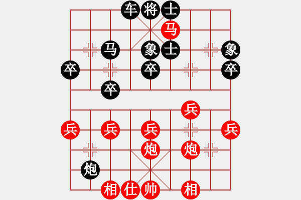 象棋棋譜圖片：專殺太監(jiān)庫(9星)-和-掛機(jī)華山(風(fēng)魔) - 步數(shù)：40 