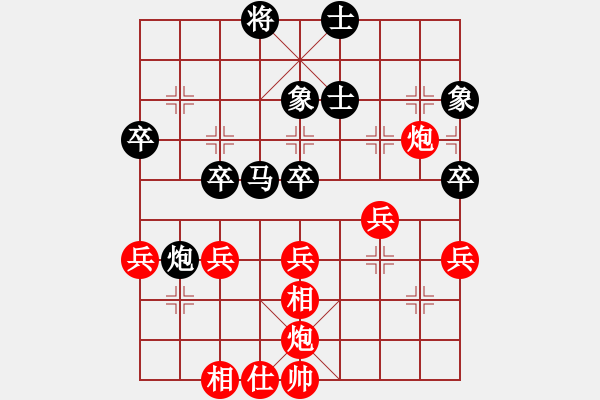 象棋棋譜圖片：專殺太監(jiān)庫(9星)-和-掛機(jī)華山(風(fēng)魔) - 步數(shù)：50 