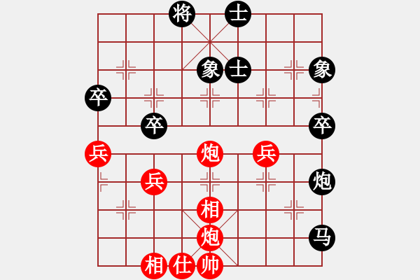 象棋棋譜圖片：專殺太監(jiān)庫(9星)-和-掛機(jī)華山(風(fēng)魔) - 步數(shù)：60 