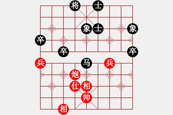 象棋棋譜圖片：專殺太監(jiān)庫(9星)-和-掛機(jī)華山(風(fēng)魔) - 步數(shù)：70 