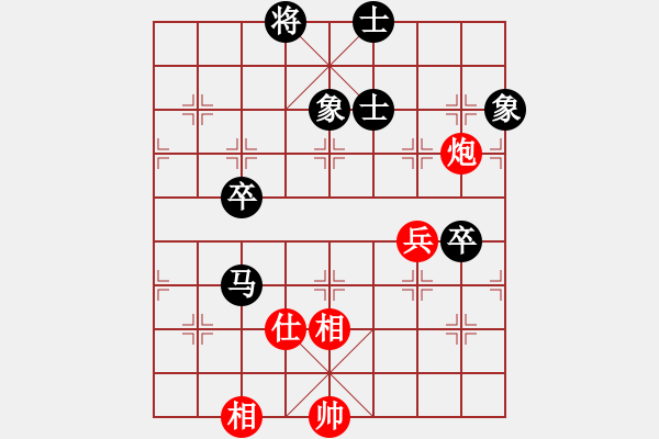 象棋棋譜圖片：專殺太監(jiān)庫(9星)-和-掛機(jī)華山(風(fēng)魔) - 步數(shù)：80 