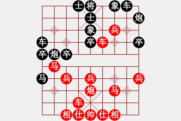 象棋棋譜圖片：大閘蟹(2段)-勝-皮帶掛金牌(4段) - 步數(shù)：30 