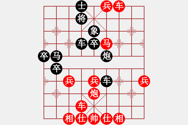 象棋棋譜圖片：大閘蟹(2段)-勝-皮帶掛金牌(4段) - 步數(shù)：50 