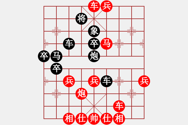 象棋棋譜圖片：大閘蟹(2段)-勝-皮帶掛金牌(4段) - 步數(shù)：60 