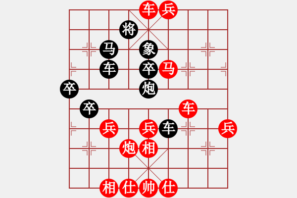 象棋棋譜圖片：大閘蟹(2段)-勝-皮帶掛金牌(4段) - 步數(shù)：63 