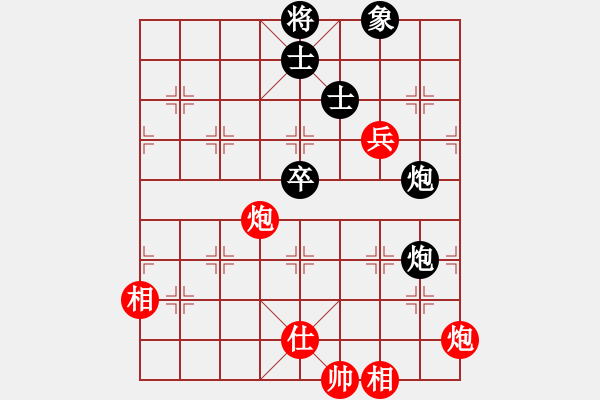 象棋棋譜圖片：tyoopyt(7弦)-和-努力向上(9星) - 步數(shù)：100 