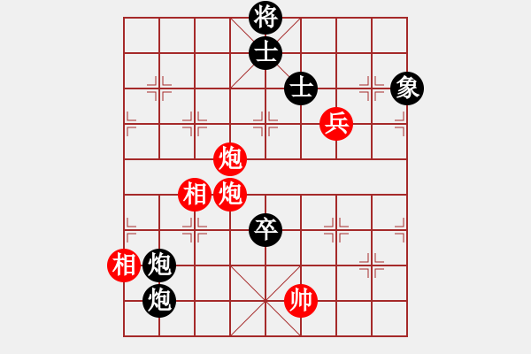 象棋棋譜圖片：tyoopyt(7弦)-和-努力向上(9星) - 步數(shù)：120 