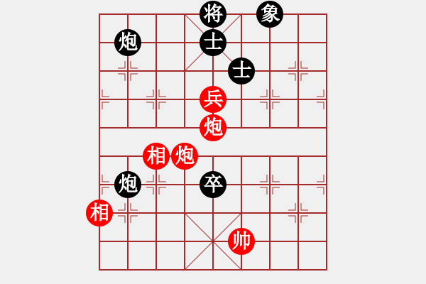 象棋棋譜圖片：tyoopyt(7弦)-和-努力向上(9星) - 步數(shù)：130 