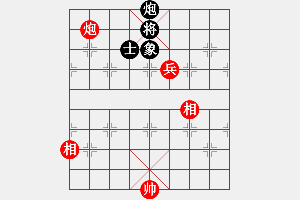 象棋棋譜圖片：tyoopyt(7弦)-和-努力向上(9星) - 步數(shù)：160 