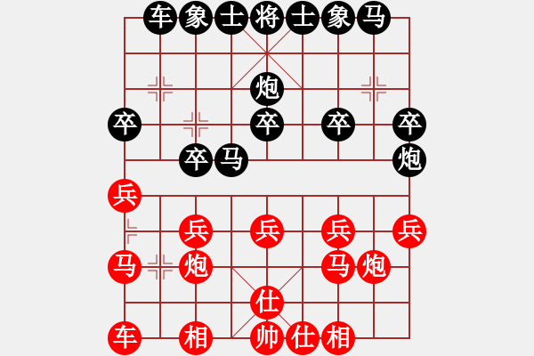 象棋棋譜圖片：tyoopyt(7弦)-和-努力向上(9星) - 步數(shù)：20 