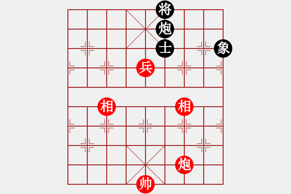 象棋棋譜圖片：tyoopyt(7弦)-和-努力向上(9星) - 步數(shù)：280 