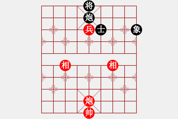 象棋棋譜圖片：tyoopyt(7弦)-和-努力向上(9星) - 步數(shù)：284 