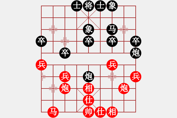 象棋棋譜圖片：tyoopyt(7弦)-和-努力向上(9星) - 步數(shù)：30 