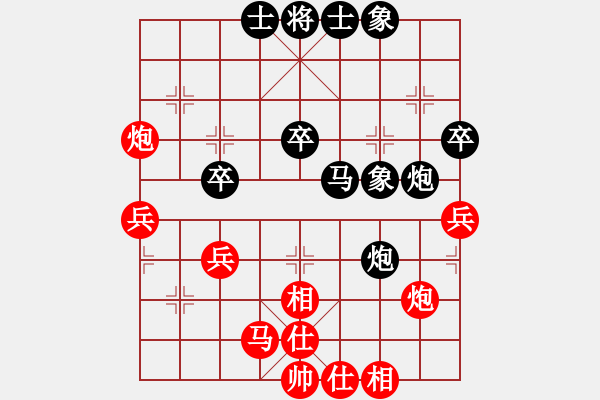 象棋棋譜圖片：tyoopyt(7弦)-和-努力向上(9星) - 步數(shù)：40 