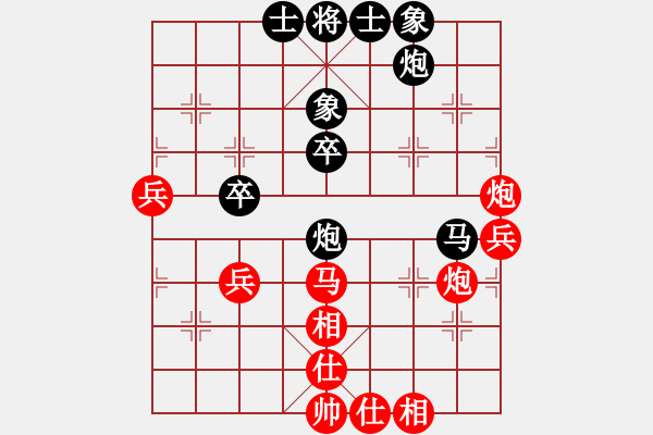 象棋棋譜圖片：tyoopyt(7弦)-和-努力向上(9星) - 步數(shù)：50 