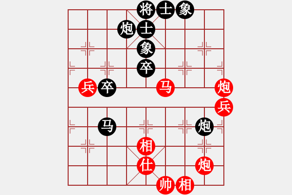 象棋棋譜圖片：tyoopyt(7弦)-和-努力向上(9星) - 步數(shù)：70 