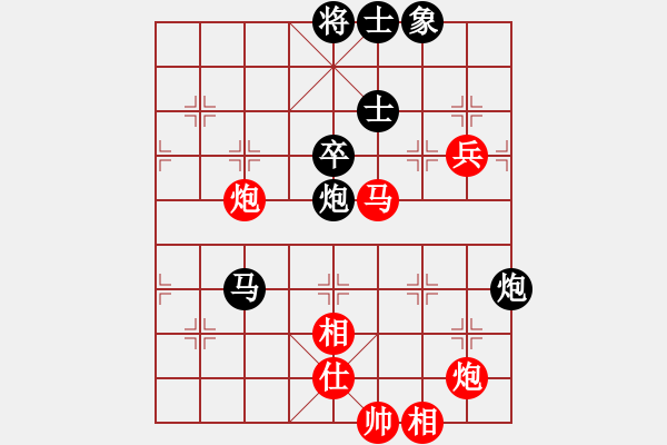 象棋棋譜圖片：tyoopyt(7弦)-和-努力向上(9星) - 步數(shù)：80 