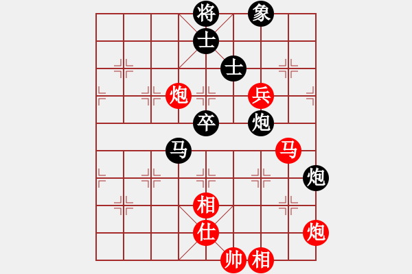 象棋棋譜圖片：tyoopyt(7弦)-和-努力向上(9星) - 步數(shù)：90 