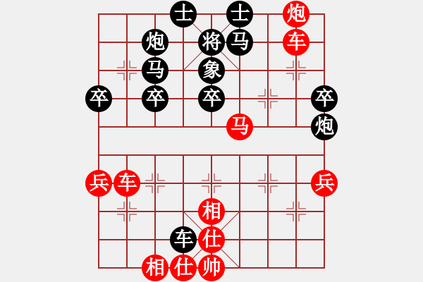 象棋棋譜圖片：車塞象眼平邊炮另一個炮回象眼  我馬二進四 - 步數(shù)：20 