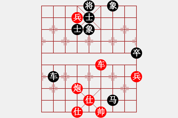 象棋棋谱图片：苏子雄 先负 许正豪 - 步数：100 