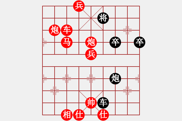 象棋棋譜圖片：番禺人(8段)-勝-棋人棋才(3段) - 步數(shù)：100 