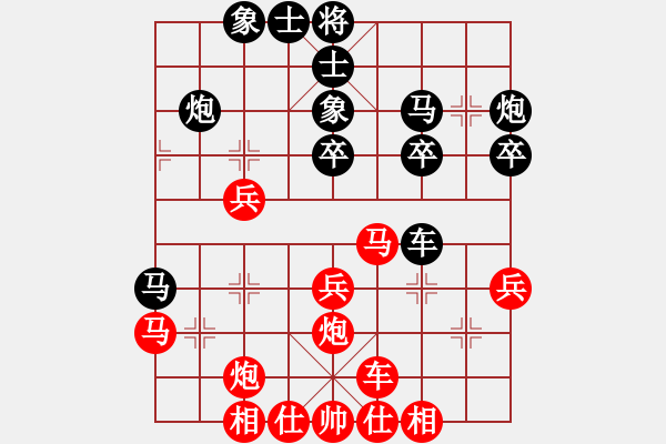 象棋棋譜圖片：番禺人(8段)-勝-棋人棋才(3段) - 步數(shù)：30 