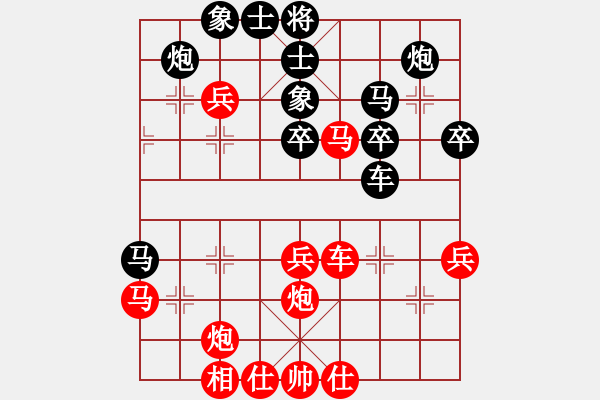 象棋棋譜圖片：番禺人(8段)-勝-棋人棋才(3段) - 步數(shù)：40 